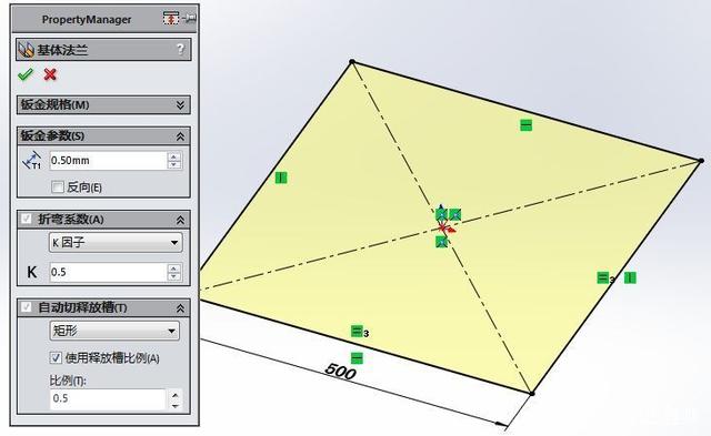 solidworks到期需要激活